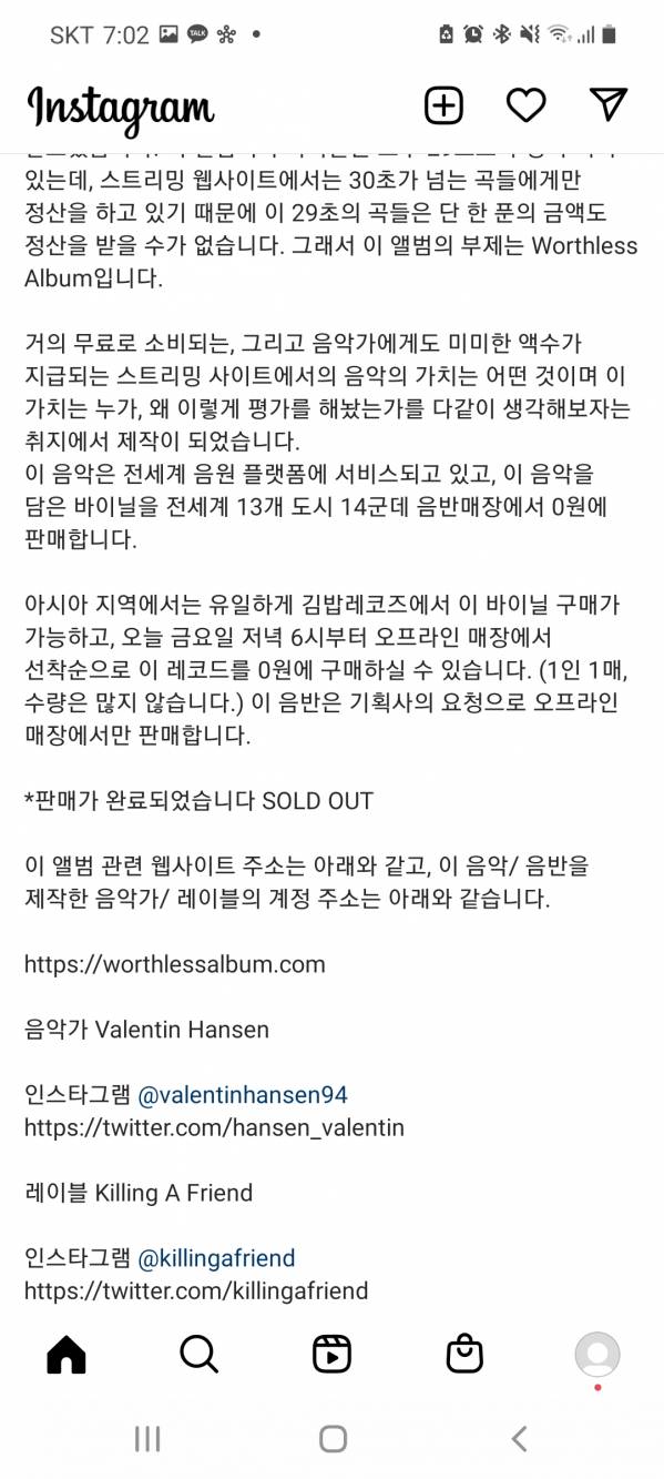 Screenshot_20211119-190251_Instagram.jpg