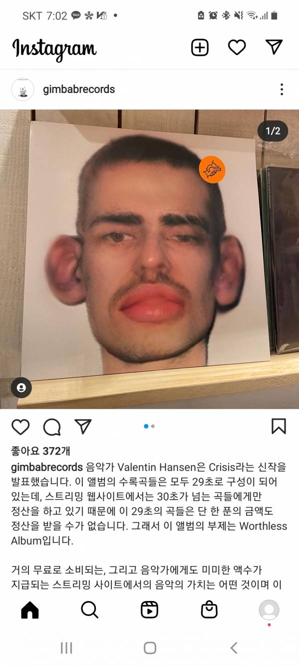 Screenshot_20211119-190241_Instagram.jpg