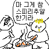 그거참.png