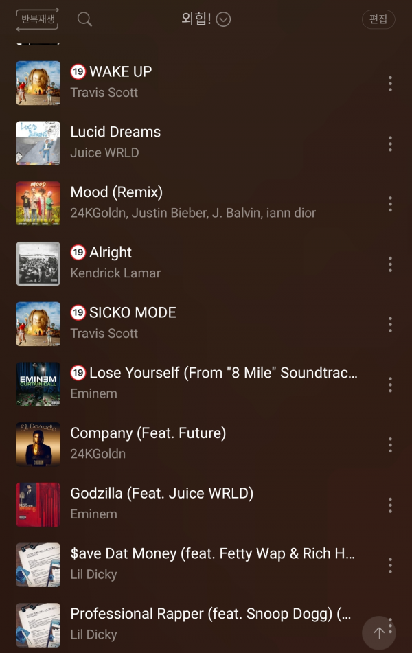 Screenshot_20211123-145058_Melon.png