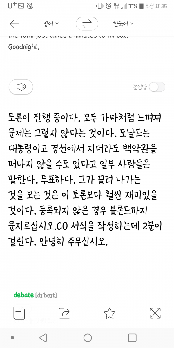 Screenshot_20200930-113547.png