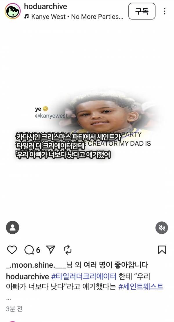 Screenshot_20250429_172059_Instagram.jpg