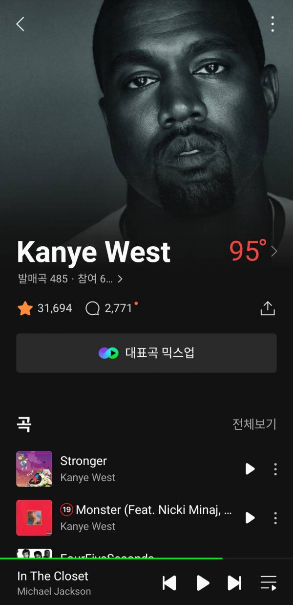 Screenshot_20231113_220604_Melon.jpg