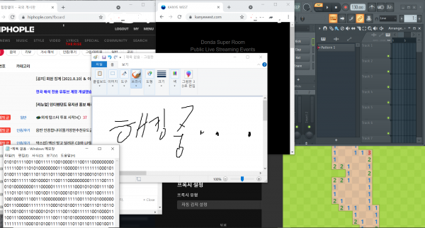 해킹중.PNG