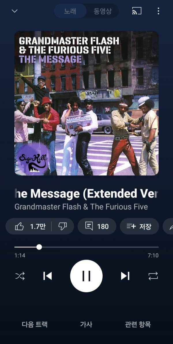 Screenshot_20250430_172615_YouTube Music.jpg