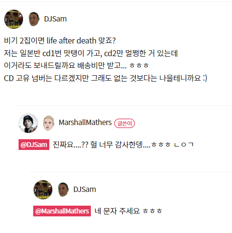 감동실화.PNG