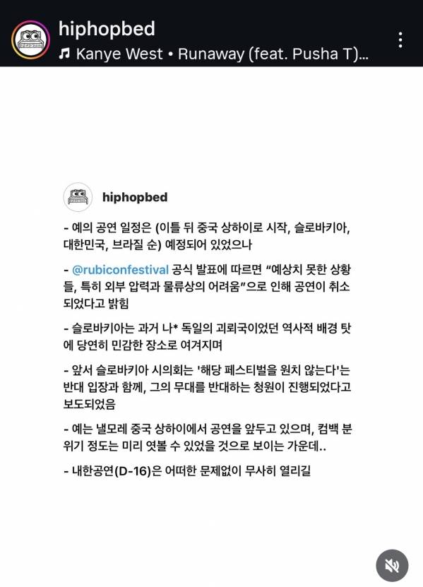 Screenshot_20250710_124353_Instagram.jpg