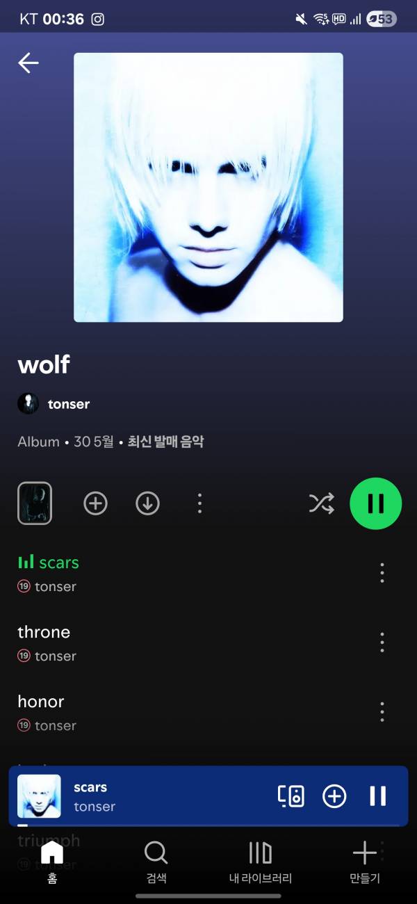 Screenshot_20250817_003643_Spotify.jpg