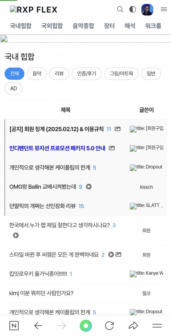 Screenshot_20250305_004558_NAVER.jpg