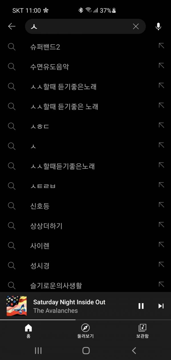 Screenshot_20210815-230026_YouTube Music.jpg