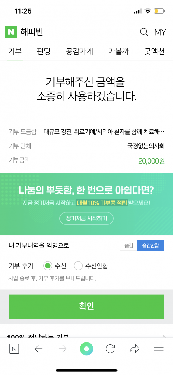 8D023E9E-822F-42B6-AF4E-CF99BD990743.png