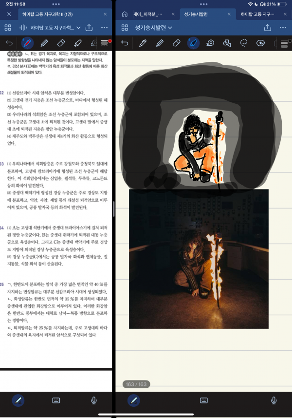 IMG_1051.png
