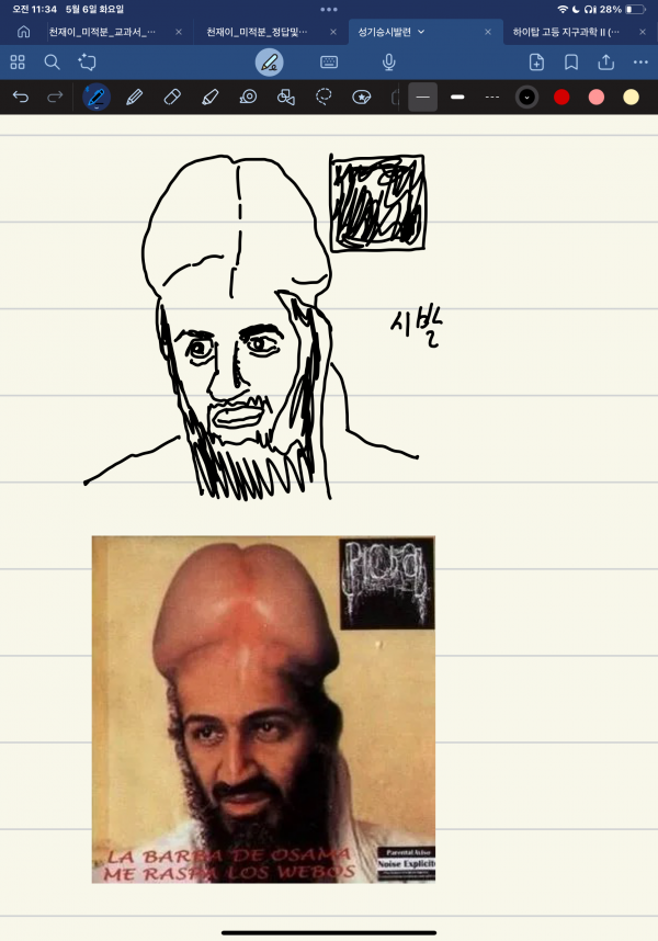 IMG_1050.png