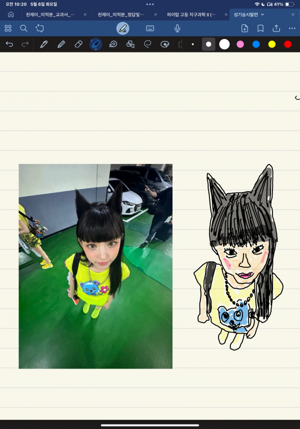 IMG_1046.png