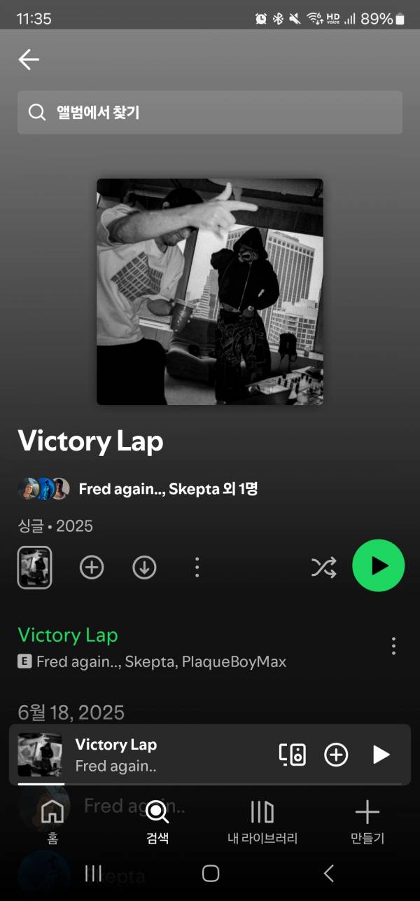 Screenshot_20250619_233541_Spotify.jpg