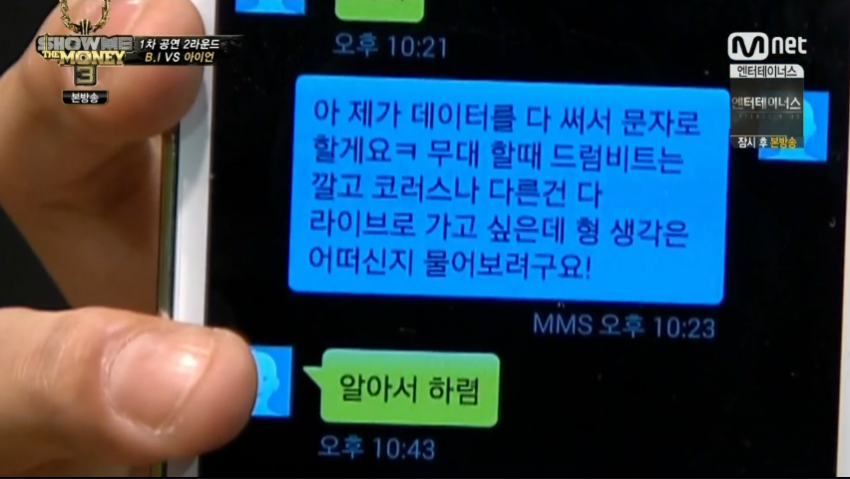 web_2000207793_d80dc551.png : 생각해보니 양동근 혼자서 2차예선때 아이언 탈락 버튼 눌렀었죠..