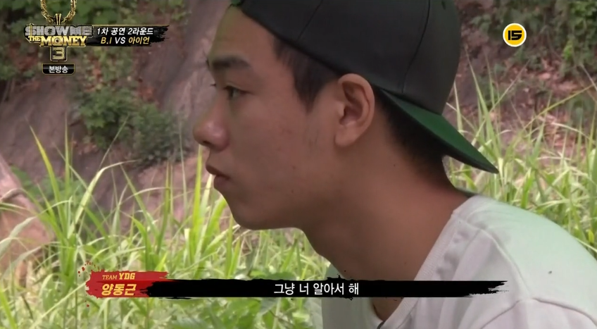 2000207793_889eb490.png : 생각해보니 양동근 혼자서 2차예선때 아이언 탈락 버튼 눌렀었죠..