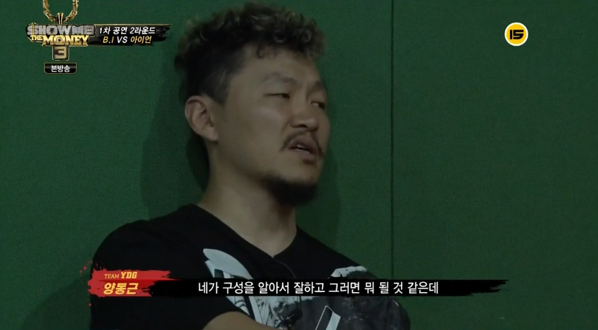 web_2000207793_1c92171d.png : 생각해보니 양동근 혼자서 2차예선때 아이언 탈락 버튼 눌렀었죠..