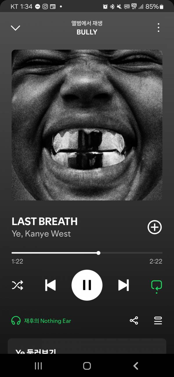 Screenshot_20250704_133401_Spotify.jpg