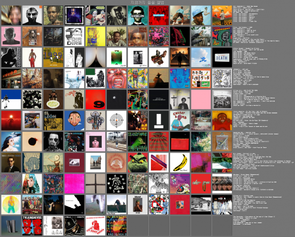 스크린샷 2026-01-24 150045.png