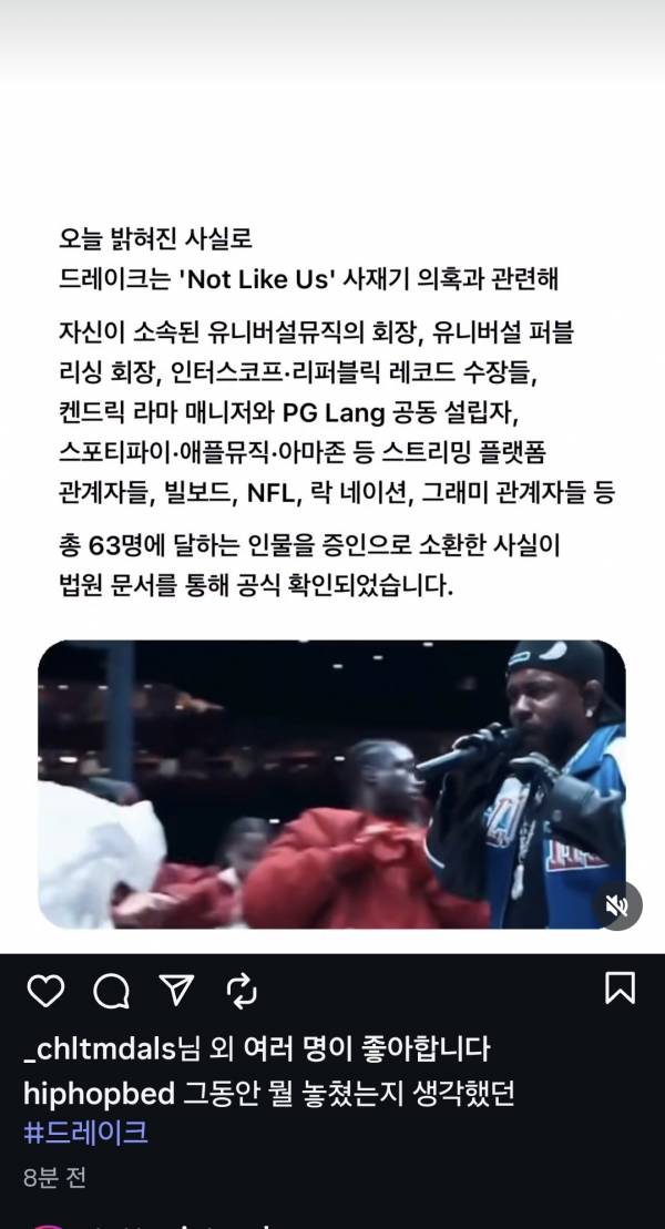 Screenshot_20250715_134950_Instagram.jpg