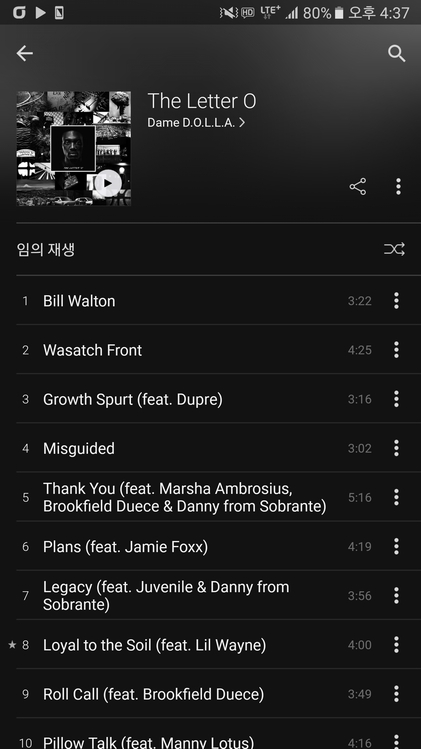 Screenshot_20161021-163750.png