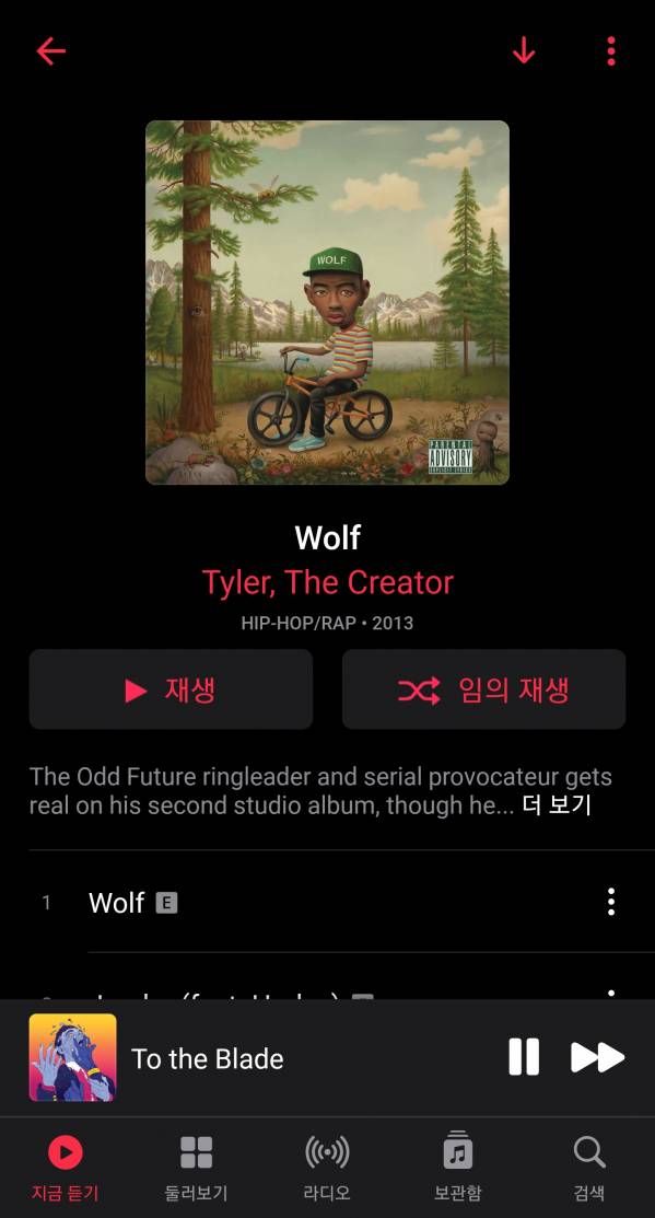 Screenshot_20210522-145200_Apple Music.jpg