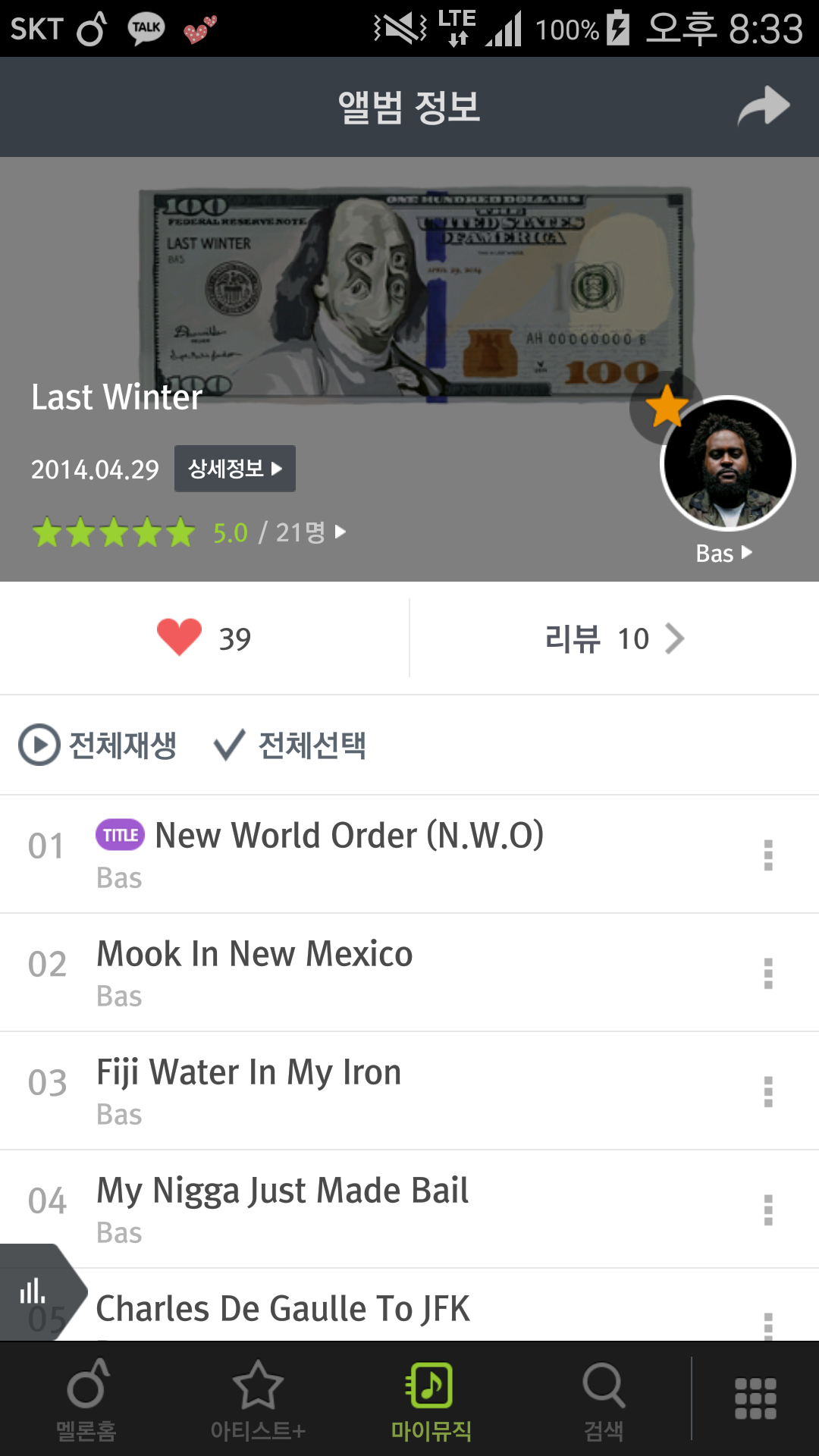 Screenshot_2016-04-10-20-33-27.png