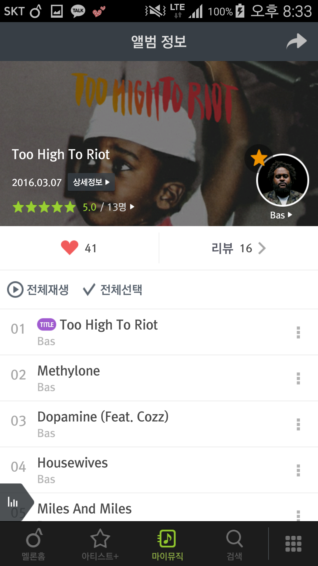 Screenshot_2016-04-10-20-33-34.png