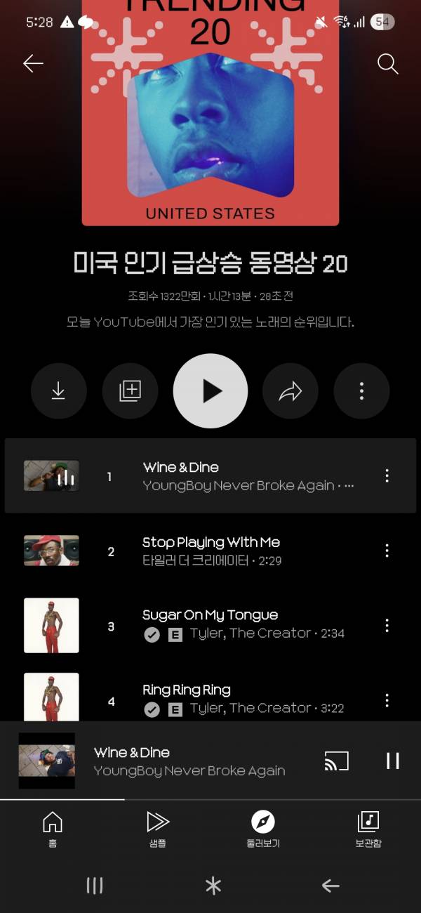 Screenshot_20250730_172804_YouTube Music.jpg