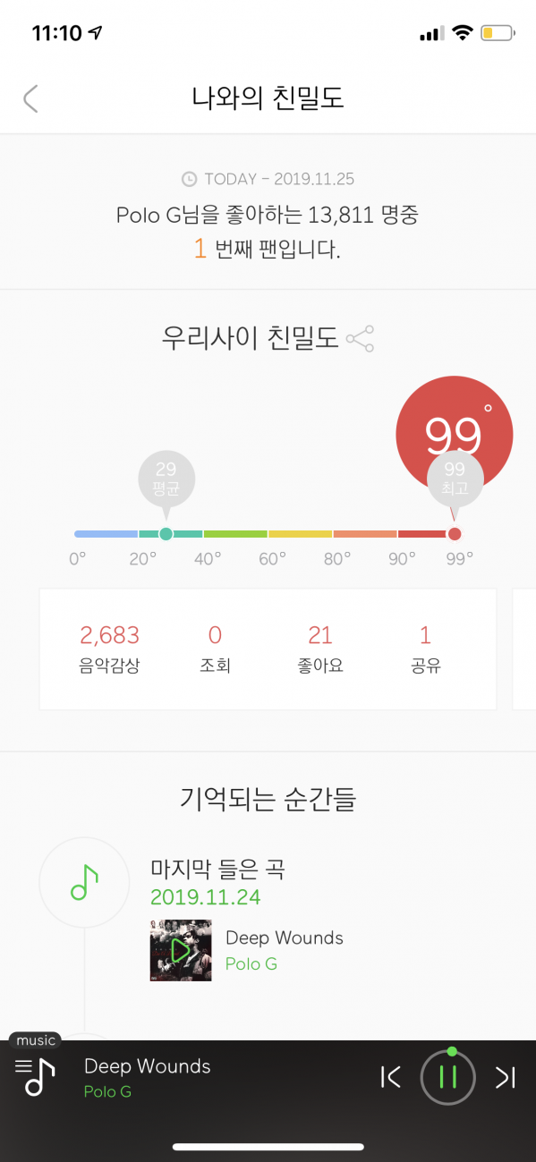 4BE75E6E-7FE0-44C8-A23A-8C8AC21753D2.png : ㅠㅠ 폴로지 좋아하는분 없나요..