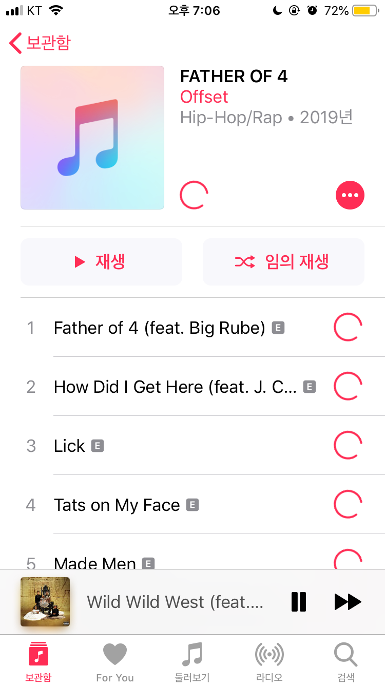 9B0FDDFF-3F11-4DBB-A248-F80ADA7C2DAF.png : 힙X)미플뮤직 노래 다운이 안 되네요ㅠㅠ