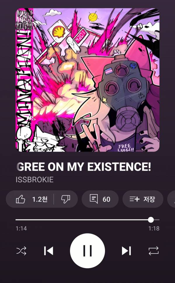 Screenshot_20250731_162743_YouTube Music.jpg
