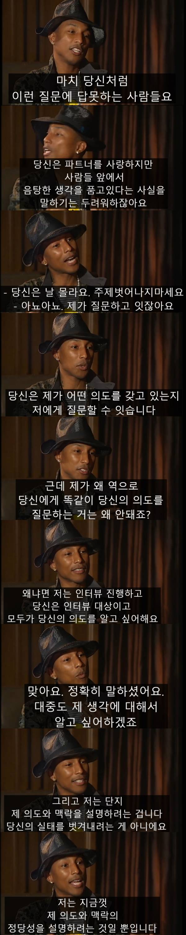 pharrell-frame7.jpg