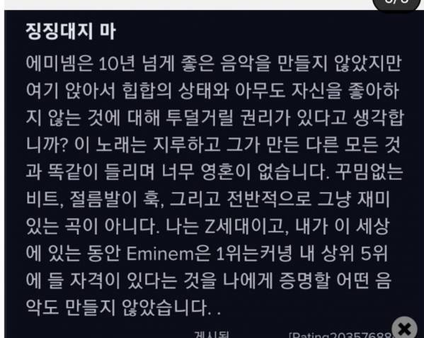 Screenshot_20230806_140954_YouTube.jpg