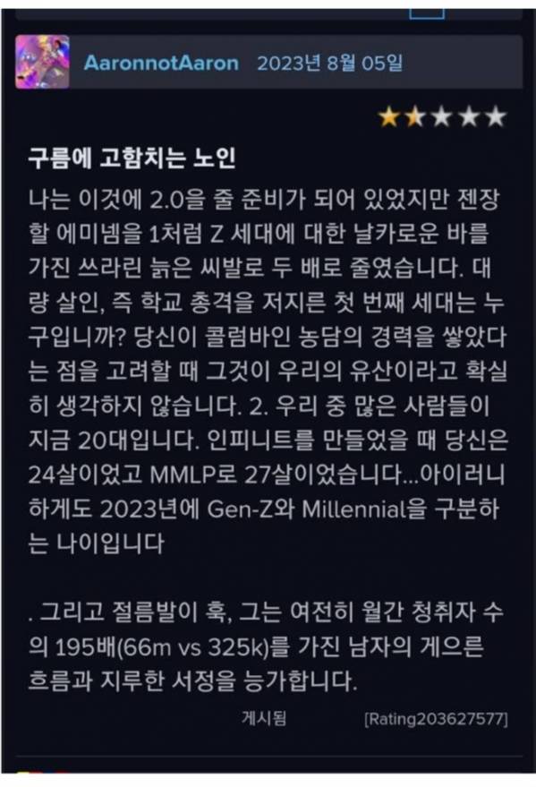 Screenshot_20230806_140938_YouTube.jpg