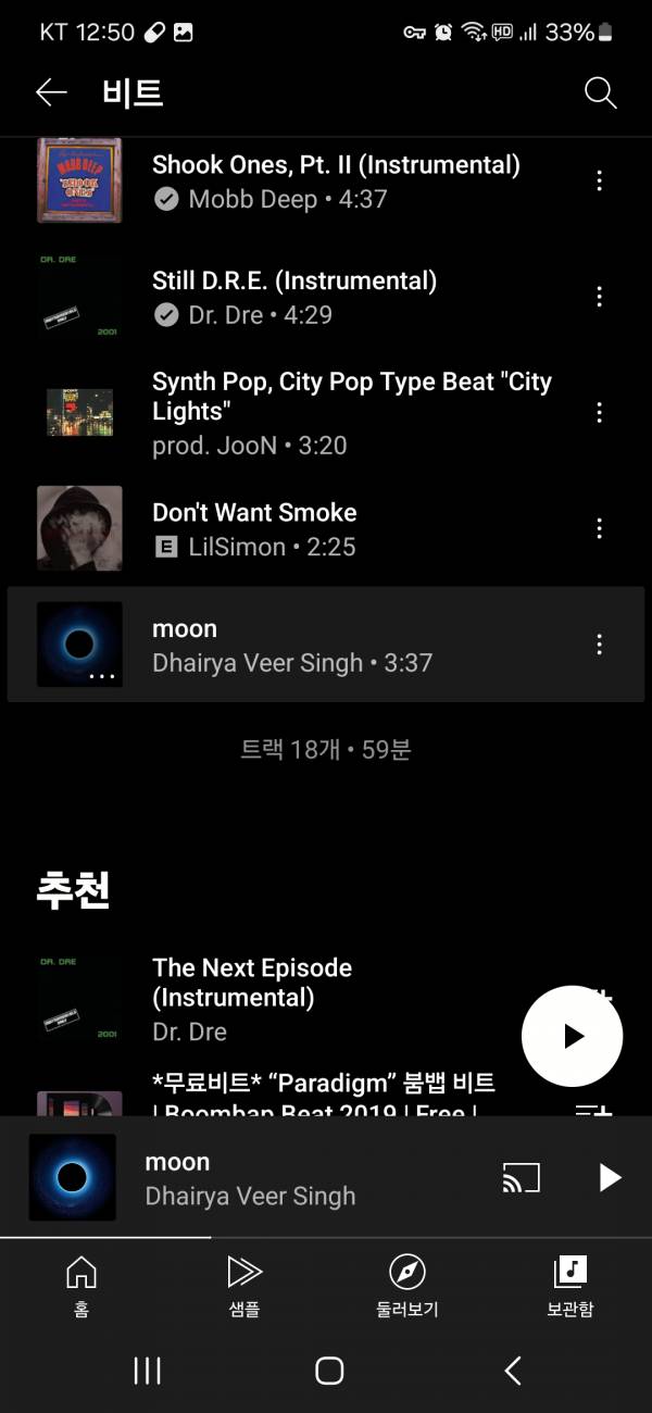 Screenshot_20240310_125009_YouTube Music.jpg