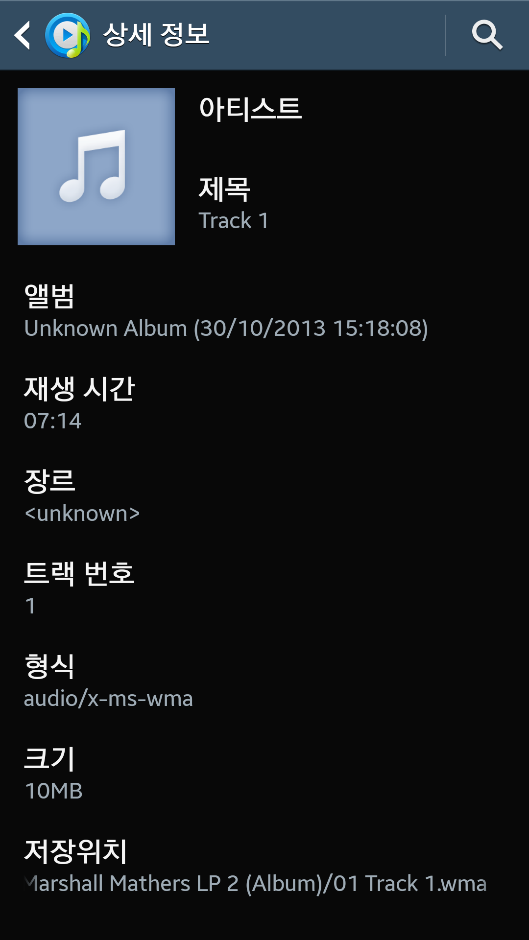 Screenshot_2013-10-31-02-22-16.png : mmlp 2 유출..