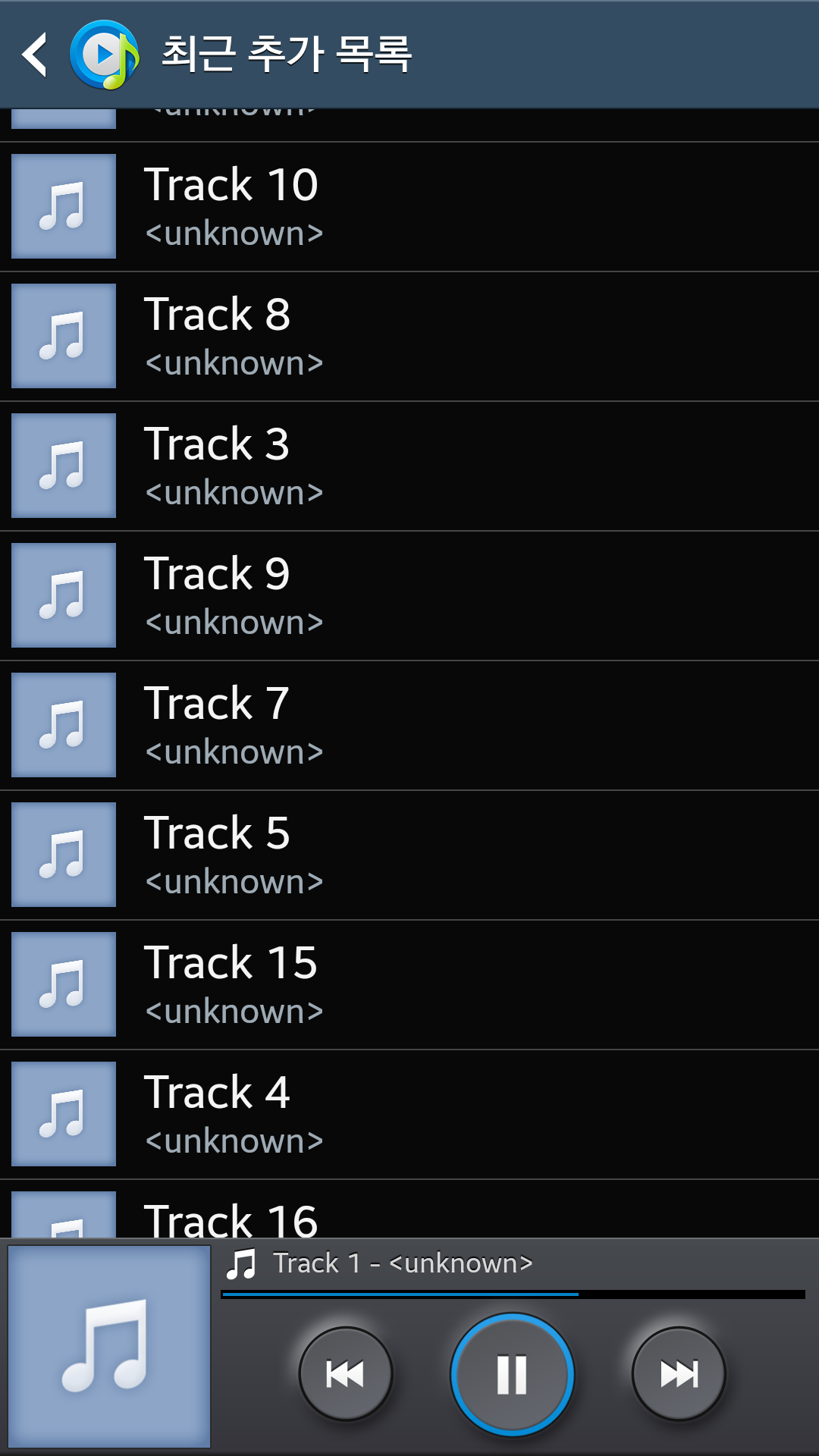 Screenshot_2013-10-31-02-22-28.png : mmlp 2 유출..