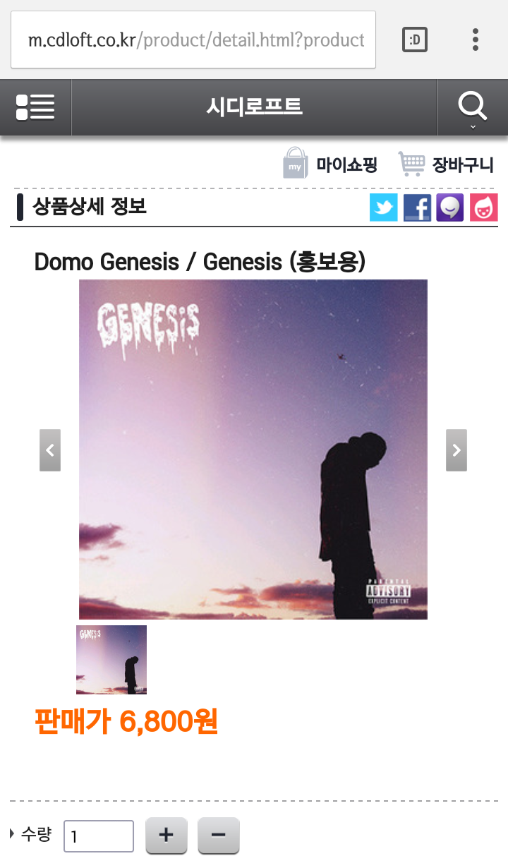 Screenshot_2017-04-15-00-11-15.png