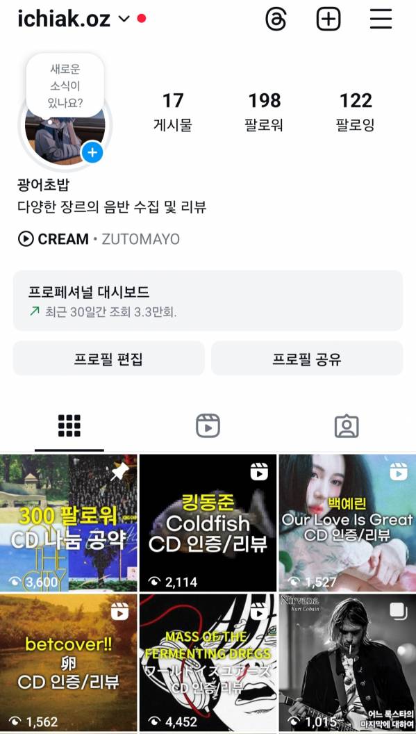 Screenshot_20250706_123742_Instagram.jpg