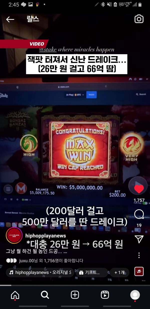 Screenshot_20240928-144536_Instagram.jpg : 드레이크 >  켄드릭