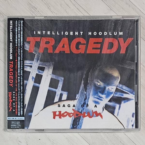 Intelligent Hoodlum Tragedy Khadafi - Saga of a Hoodlum.jpg