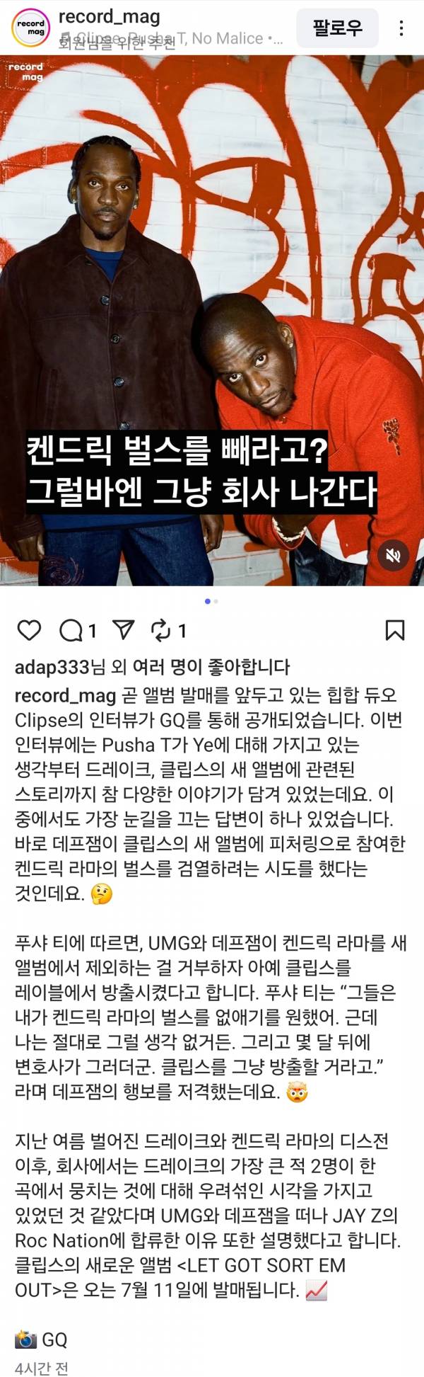Screenshot_20250603_113521_Instagram.jpg