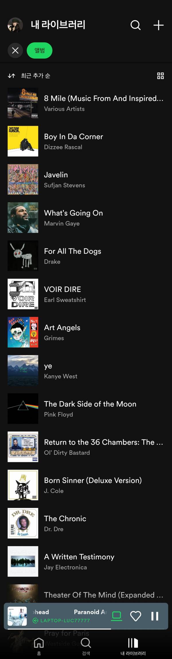 Screenshot_20231011_210706_Spotify.jpg