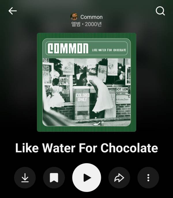 Screenshot_20251204_192803_YouTube Music.jpg