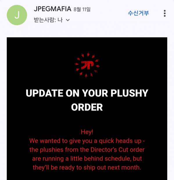 Screenshot_20250918_190403_Gmail.jpg