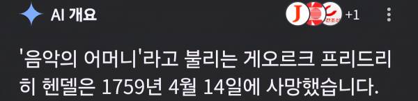 Screenshot_20250905_161835_Chrome.jpg : 근데 카티가 뮤직이면