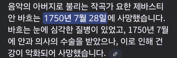 Screenshot_20250905_161740_Chrome.jpg : 근데 카티가 뮤직이면