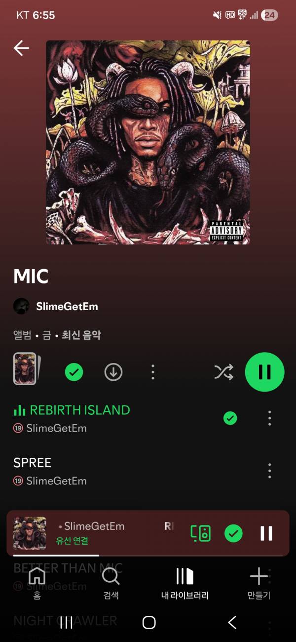 Screenshot_20260715_185533_Spotify.jpg